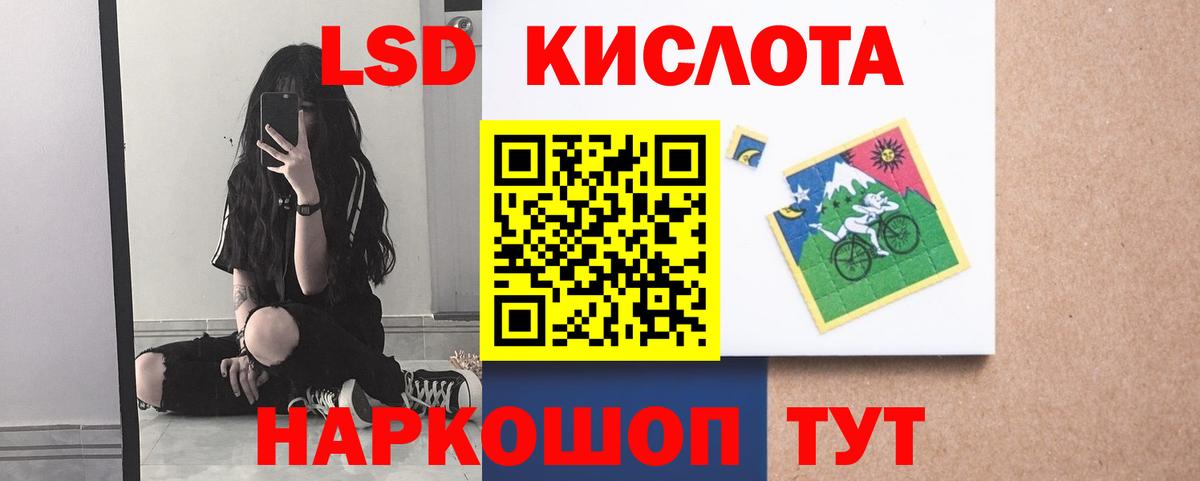 ГАШ Краснодар
