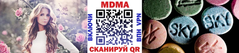 MDMA crystal  купить  сайты  Краснодар 