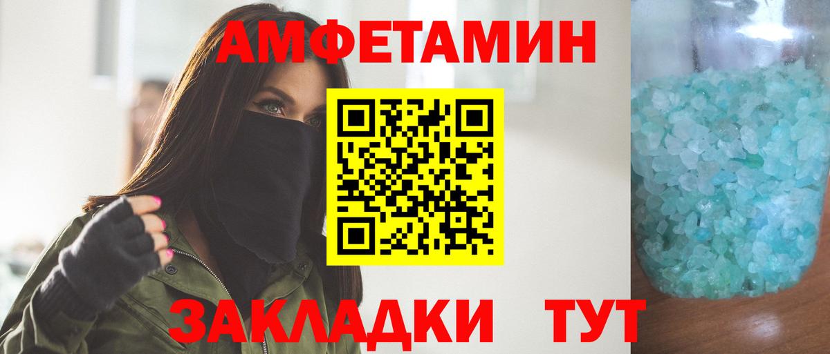 Метамфетамин Декстрометамфетамин 99.9%  Вход с VPN  Краснодар 