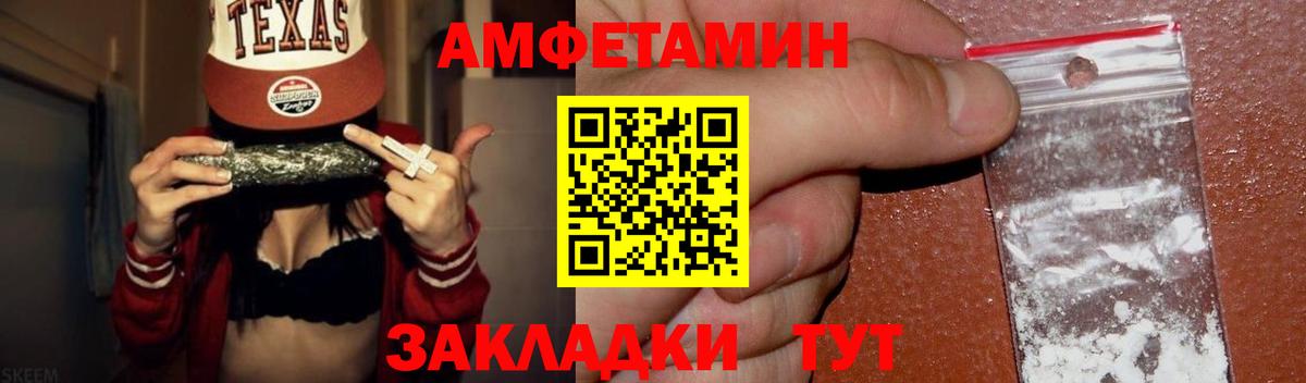 Метамфетамин Декстрометамфетамин 99.9% Краснодар