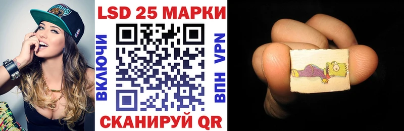 Марки 25I-NBOMe 1,8мг  Краснодар 