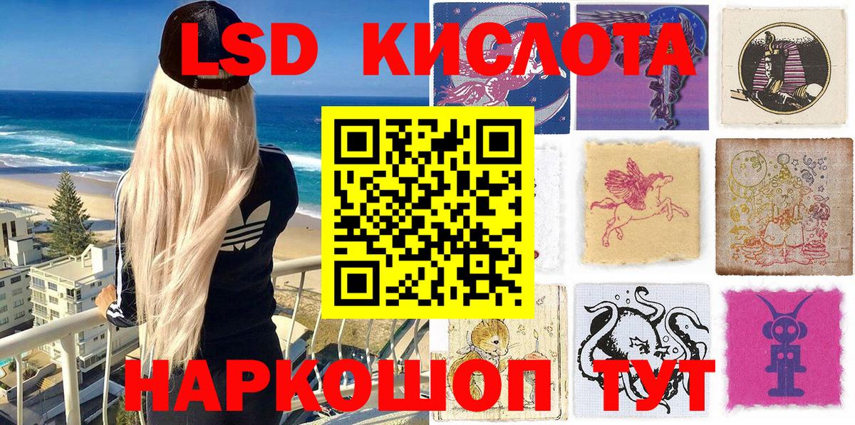 Наркотические марки 1500мкг  Марки NBOMe  Краснодар 