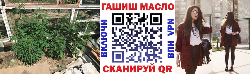 Дистиллят ТГК жижа Краснодар