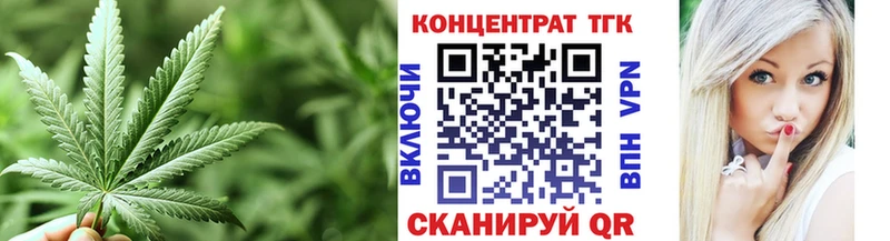 закладки Краснодар даркнет состав Дистиллят ТГК гашишное масло