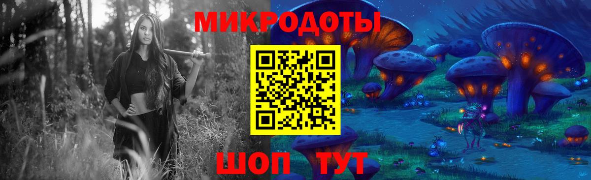 Краснодар  Галлюциногенные грибы ЛСД  Вход с VPN 