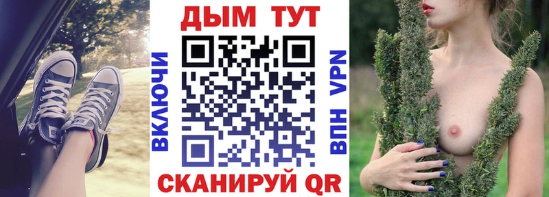 Бошки Шишки план наркошоп Краснодар