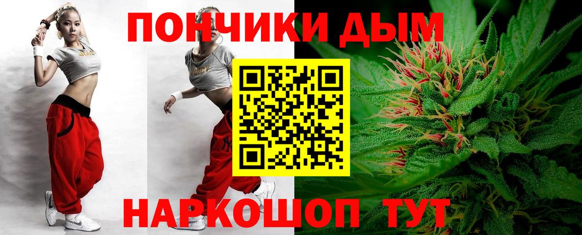 Шишки марихуана LSD WEED Краснодар