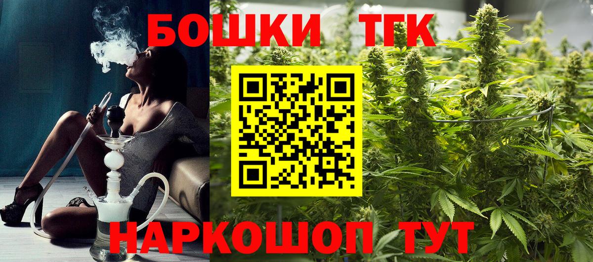 Марихуана Amnesia  МАРИХУАНА сатива  Вход с VPN  Краснодар  Шишки марихуана ГИДРОПОН  МАРИХУАНА MAZAR 