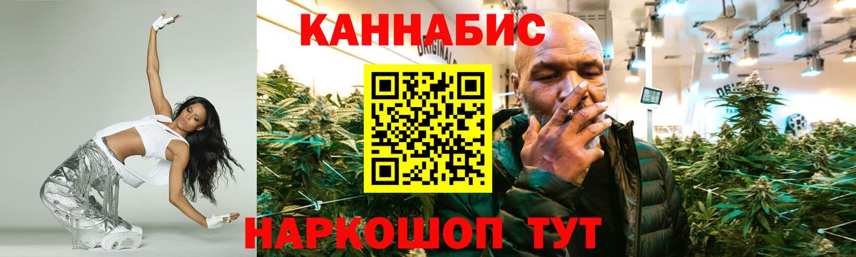Бошки Шишки индика Краснодар