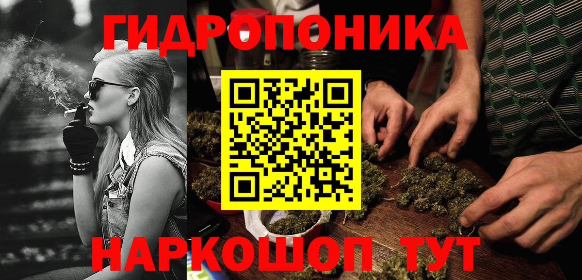 НБОМе  Вход с VPN  Конопля  А ПВП СОЛЬ   Краснодар  Меф МЯУ МЯУ   ГАШ  ГАШИШ 