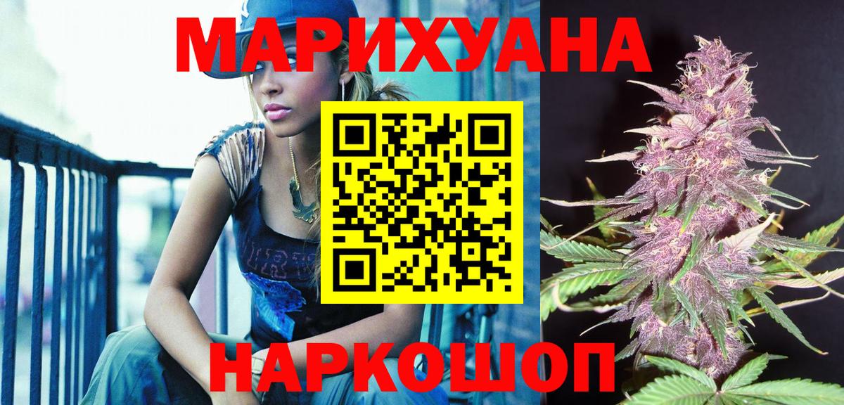 МАРИХУАНА Ganja  Краснодар  Канабис ГИДРОПОН  Каннабис план 